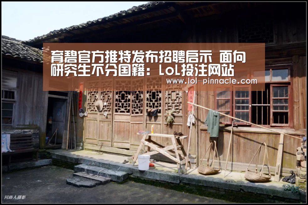 LoL投注网站 