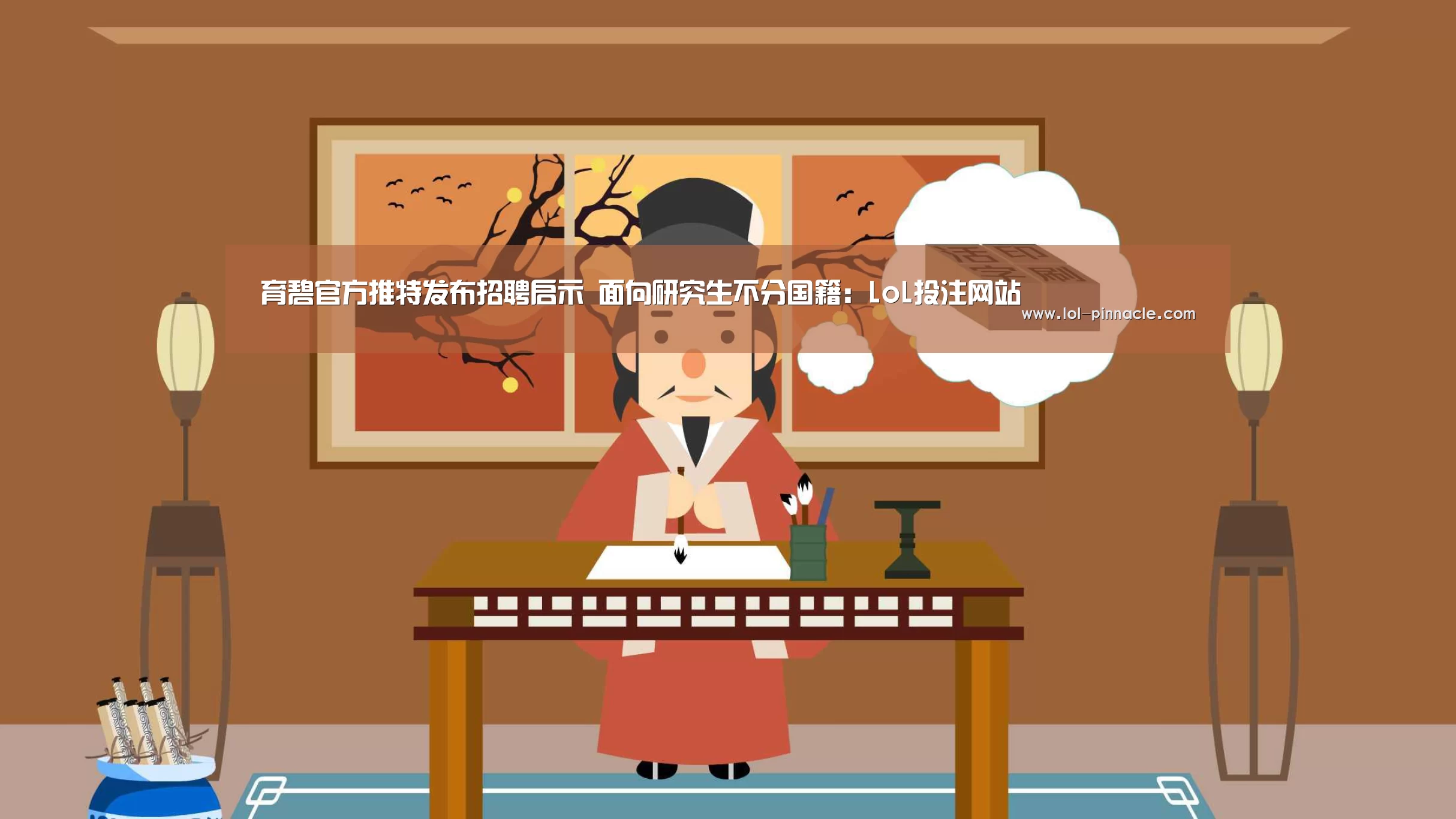  2026年最佳英雄联盟投注网站
