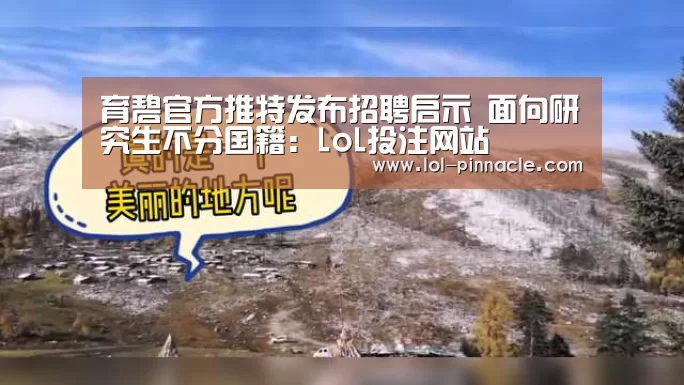  2026年最佳英雄联盟投注网站