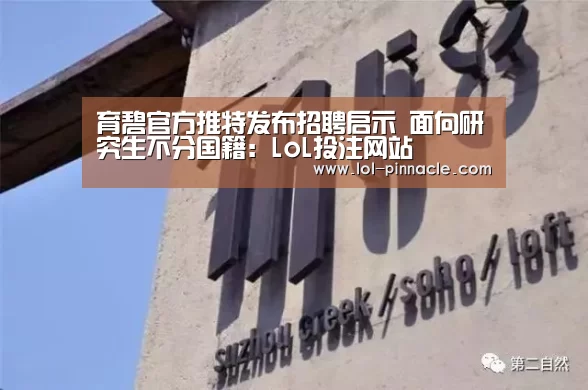 LoL投注网站 
