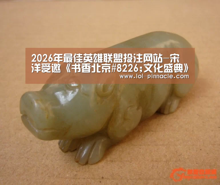 LoL投注网站 