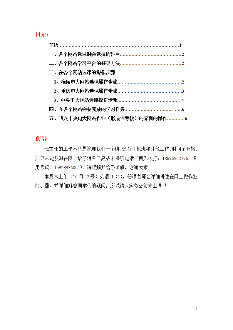  2026年最佳英雄联盟投注网站