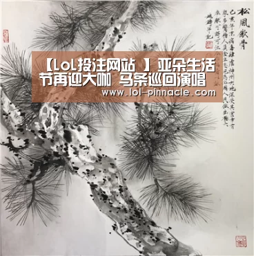  2026年最佳英雄联盟投注网站