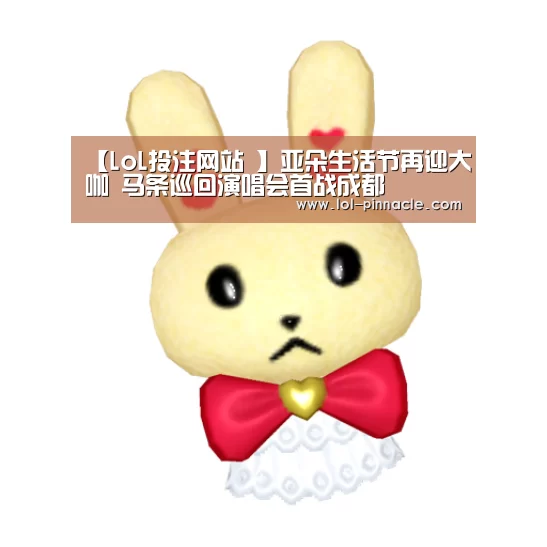  2026年最佳英雄联盟投注网站