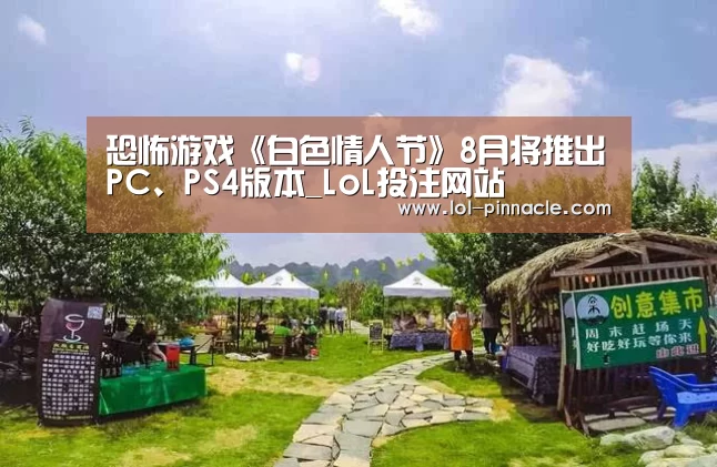  2026年最佳英雄联盟投注网站