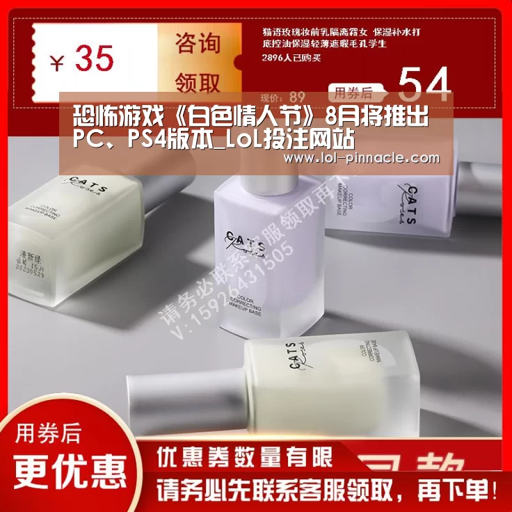 LoL投注网站 