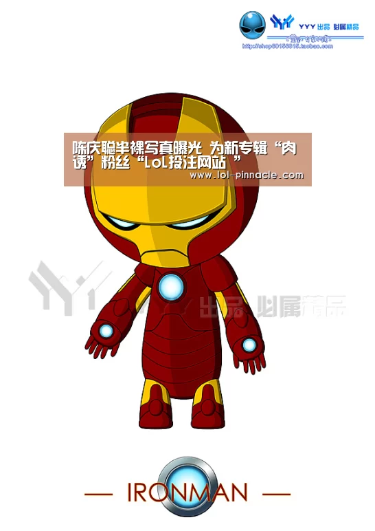  2026年最佳英雄联盟投注网站
