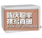 LoL投注网站 