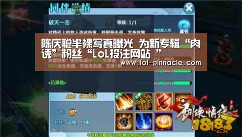 LoL投注网站 