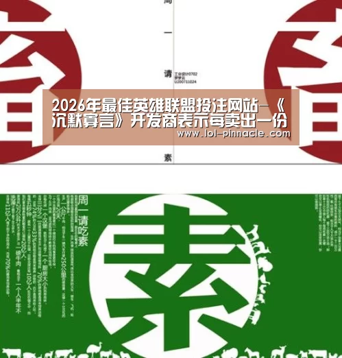  2026年最佳英雄联盟投注网站